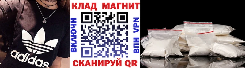 Где продают наркотики Острогожск Бошки Шишки  COCAIN  МЕТАДОН  ГАШИШ  A PVP 