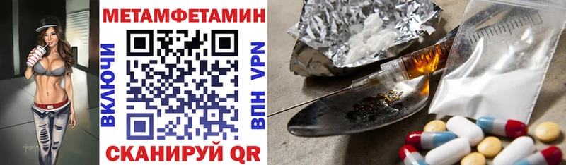 как найти Острогожск Amphetamine Розовый
