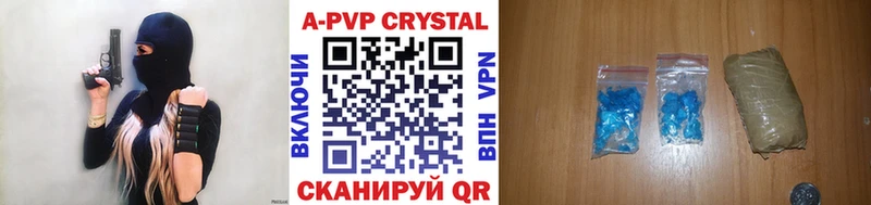 купить наркотик  Острогожск  Alfa_PVP Crystall 