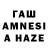 ГАШИШ hashish yerken borambayev