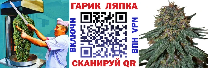Еда ТГК конопля  цены   маркетплейс клад  Острогожск 