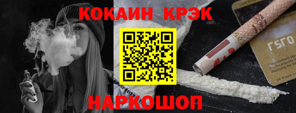 COCAIN Columbia Острогожск