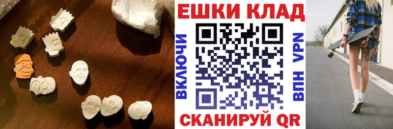 Экстази 250 мг  Острогожск 
