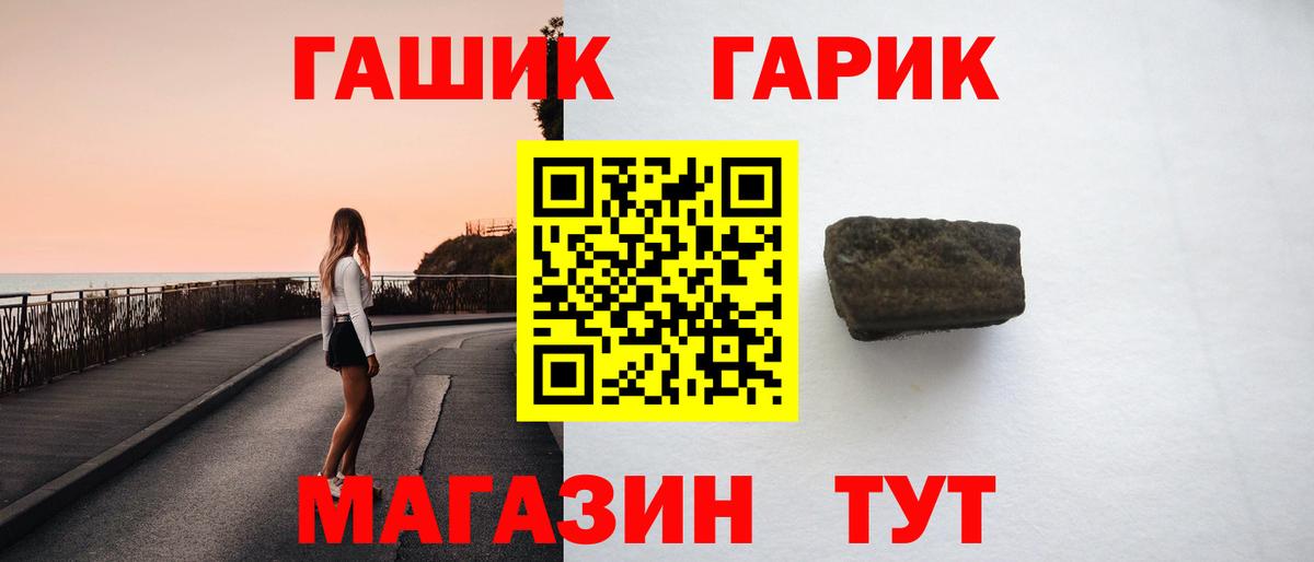 Острогожск  Гашиш Изолятор  Гашиш ice o lator  Вход с VPN 