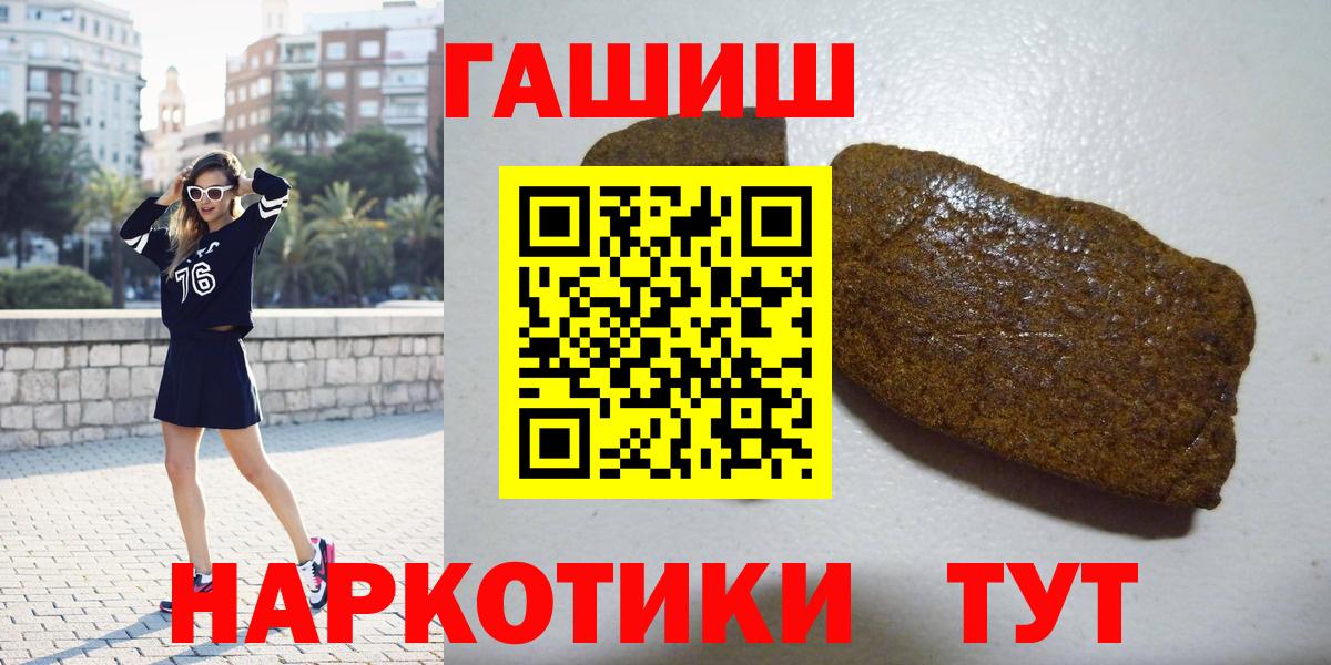ГАШИШ гашик  ГАШИШ  цена   Гашиш ice o lator  Острогожск 