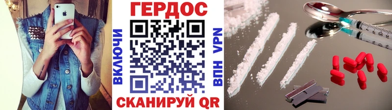 Героин афганец где можно купить наркотик Острогожск
