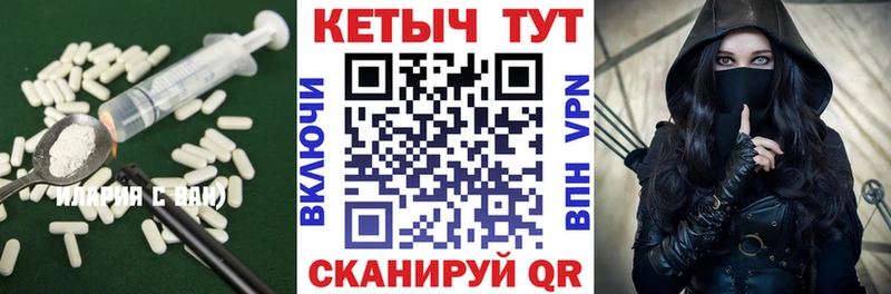 kraken онион  хочу   Острогожск  КЕТАМИН VHQ 