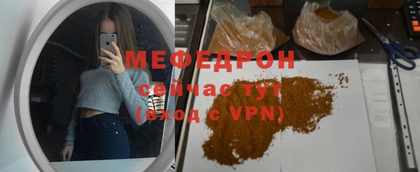 бошки Надым