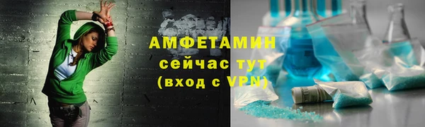 ECSTASY Нефтегорск