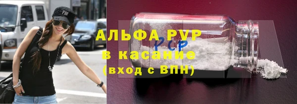 apvp Навашино