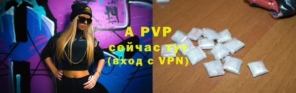 apvp Навашино