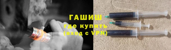 мефедрон VHQ Ачинск