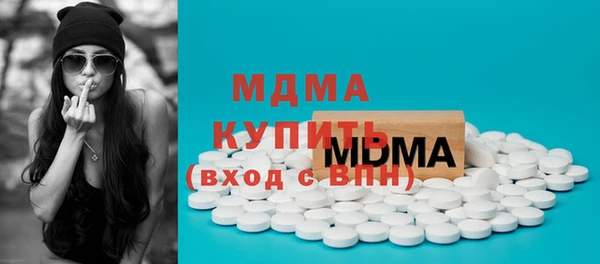 Альфа ПВП Михайловка