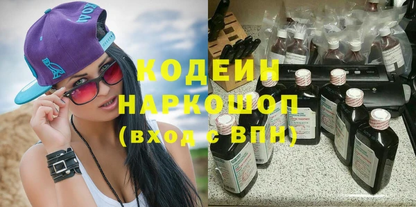 spice Горнозаводск
