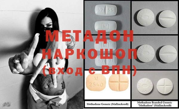 бошки Надым