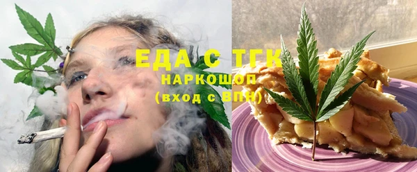 марки lsd Михайловск