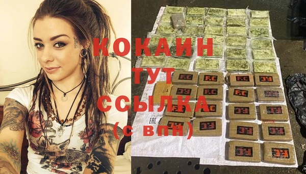 прущие крисы Наволоки