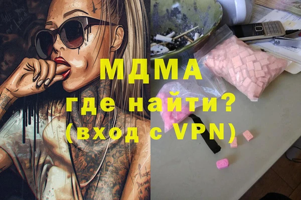 apvp Навашино