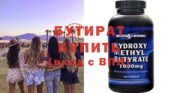 бошки Надым