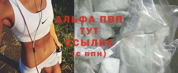 apvp Навашино