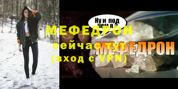 бошки Надым