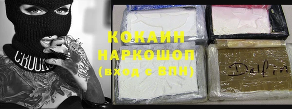 соль курить ск Нефтекумск