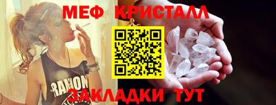 гашик Беслан