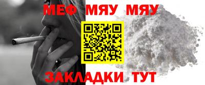 соль курить ск Бийск