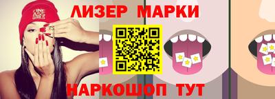 гашик Беслан