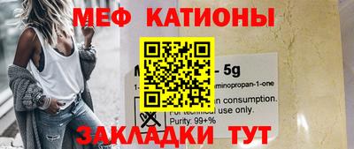 соль курить ск Бийск