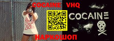 наркотики Ирбит