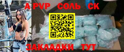 прущая мука Ипатово