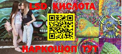 соль курить ск Бийск