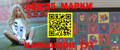 гашик Беслан