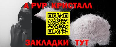 соль курить ск Бийск