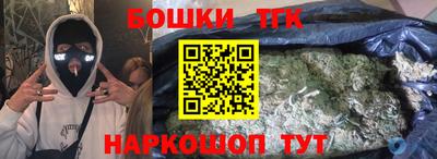 прущая мука Ипатово