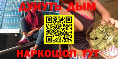 соль курить ск Бийск