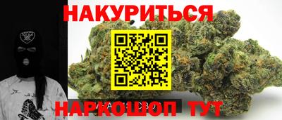 прущая мука Ипатово
