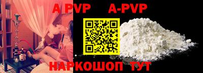 соль курить ск Бийск