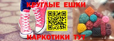 соль курить ск Бийск