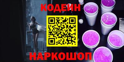 наркотики Ирбит