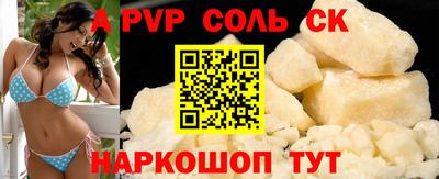 наркотики Ирбит