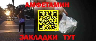 соль курить ск Бийск