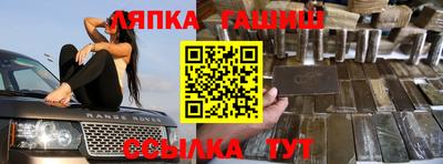 гашик Беслан