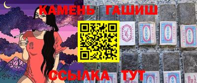 героин Канаш