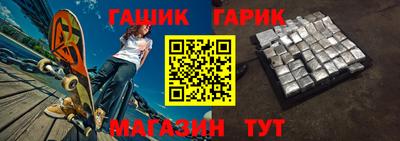 соль курить ск Бийск