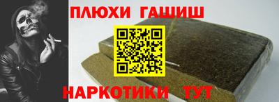 наркотики Ирбит