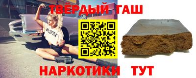 гашик Беслан