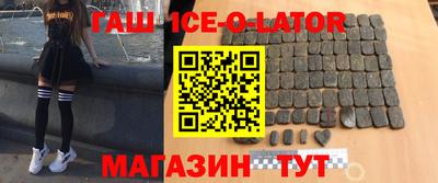 наркотики Ирбит