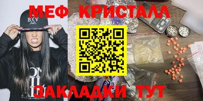 гашик Беслан